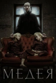 Медея (2022)