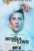В Россию с любовью (2014)