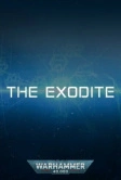 Экзодиит (2022)