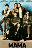 Мама (1999)