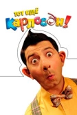 Тот ещё Карлосон! (2012)