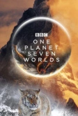 Семь миров, одна планета (2019)