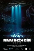 Rammstein: Париж (2017)