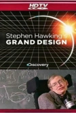 Великий замысел по Стивену Хокингу (2012)