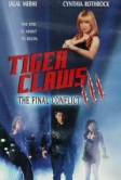 Коготь тигра 3 (1999)