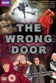 Не та дверь (2008)