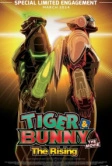 Тигр и Кролик: Восхождение (2013)