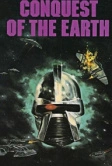 Завоевание Земли (1980)