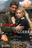 Любовь и война (2007)