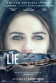 Ложь (2020)