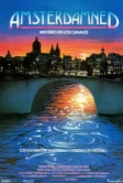 Амстердамский кошмар (1988)