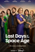 Последние дни космической эры (2024)