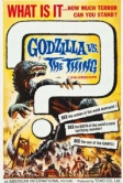 Годзилла против Мотры (1964)