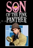 Сын Розовой пантеры (1993)