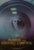 Слухи из наземного управления (2018)