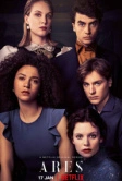 Арес (2020)