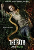 Путь (2016)