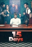15 дней (2019)