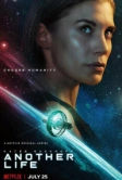 Иная жизнь (2019)