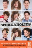 Трудоголики (2011)