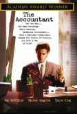 Бухгалтер (2001)