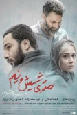 Зависимые (2019)