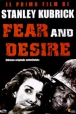 Страх и вожделение (1952)