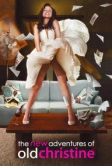 Новые приключения старой Кристин (2006)