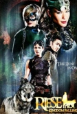 Риз: Падение королевства (2009)