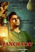 Панчаят (2020)