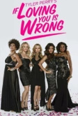 Если любить тебя неправильно (2014)
