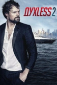 Духless 2 (2015)