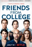 Друзья с колледжа (2017)