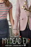 Мой мертвый бывший (2018)