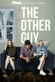 Другой парень (2017)