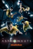 Астронавты (2020)