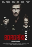 Кровь храбрых мужчин (2014)