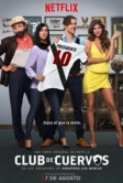 Клуб Воронов (2015)