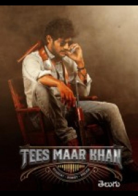 Тис Маар Кхан (2022)