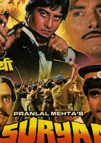 Восход Солнца (1989)