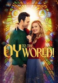 Возрадуйся, мир! (2025)