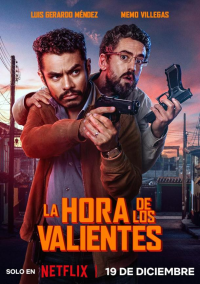 Время для храбрых (2025)