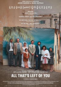 Всё, что осталось (2025)