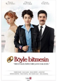 Каждый брак заслуживает второй шанс (2012)
