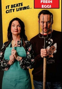 Свежие яйца (2019)