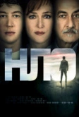 НЛО (2018)