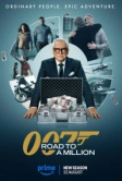 007: Дорога к миллиону (2023)
