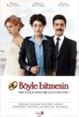 Каждый брак заслуживает второй шанс (2012)