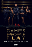 Игры, в которые играют люди (2019)
