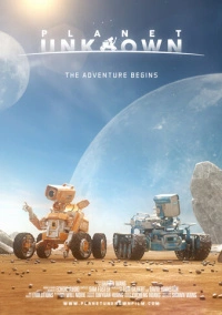 Неизвестная планета (2016)